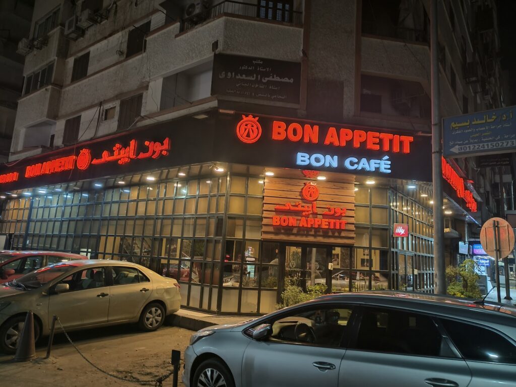 Akram GAD