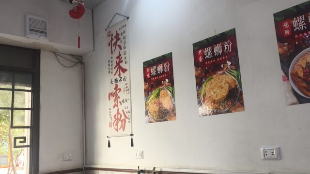 Google Photo 4