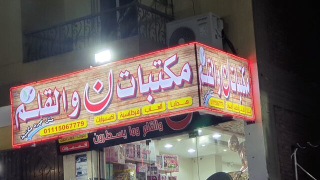 Google Photo 2