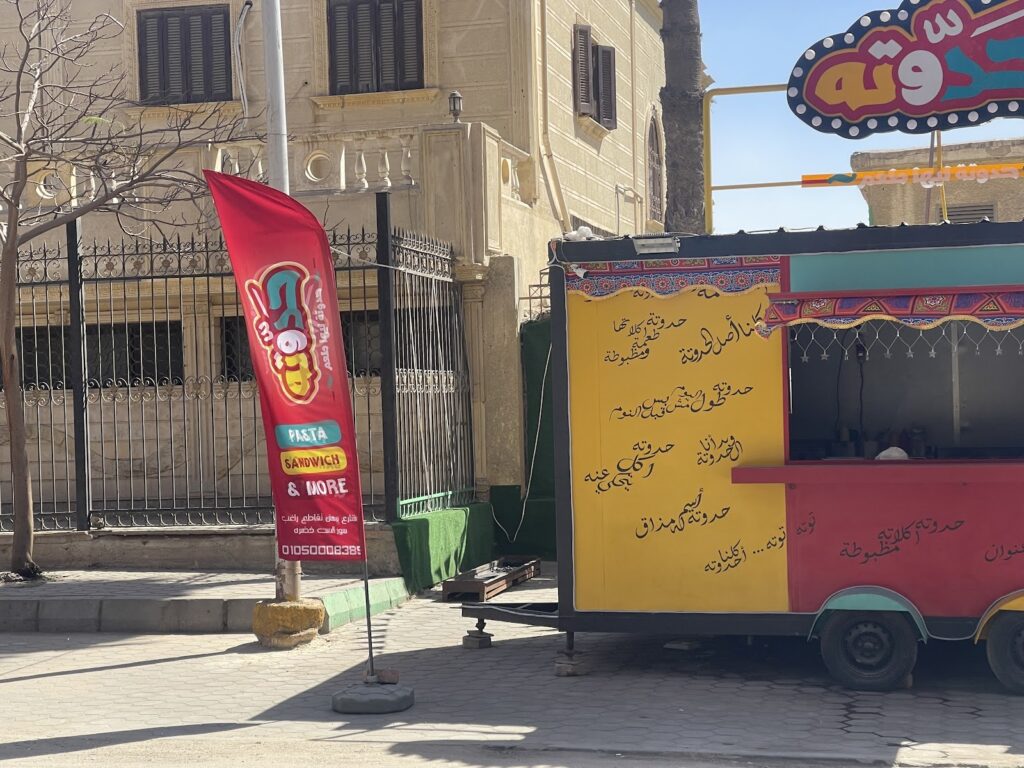 7adota-حدوتة