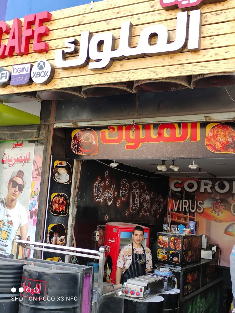 سيلات البيل