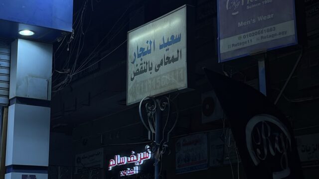 Google Photo 5
