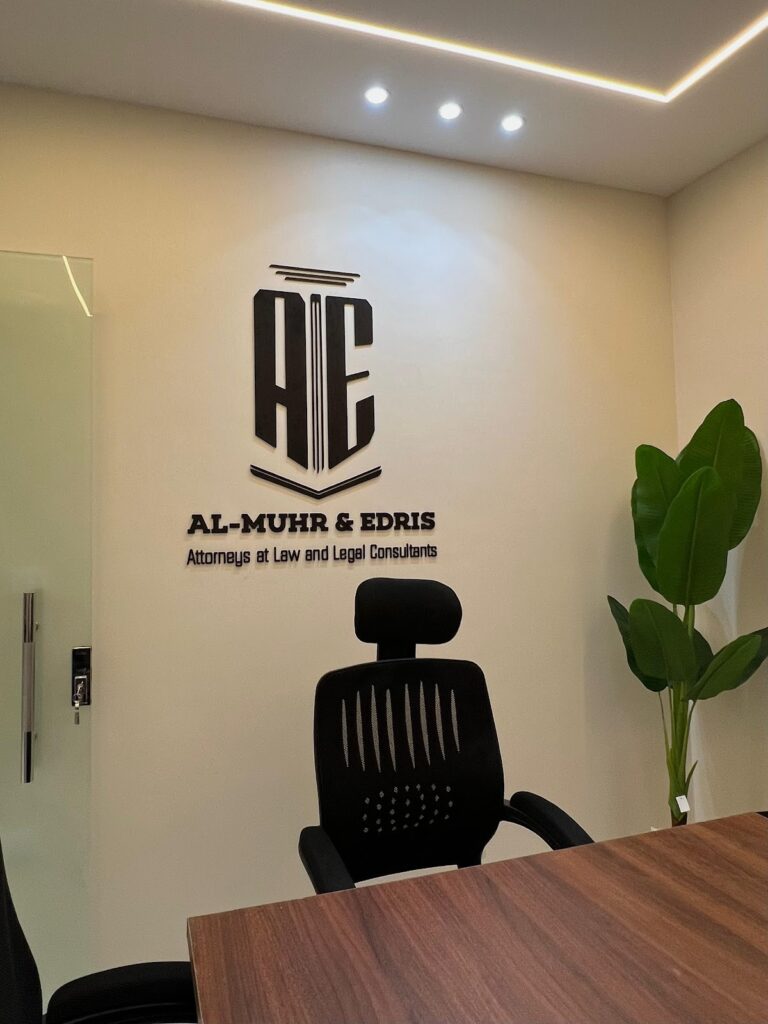 Al-Mahr & Idris Law Firm and Legal Consultations