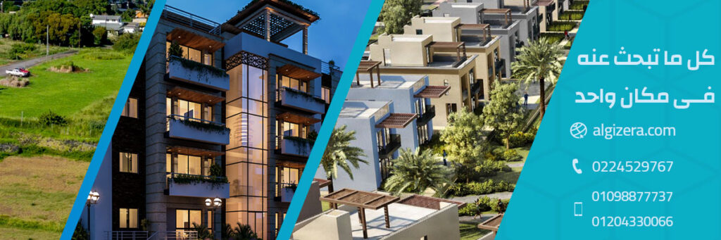 Al Jazeera Real Estate Advertising and Marketing