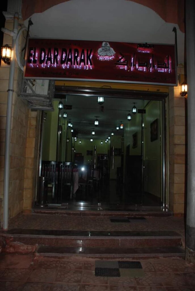 El Dar Darak