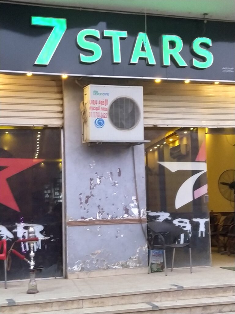 7 نجوم