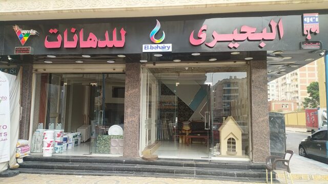 Google Photo 1