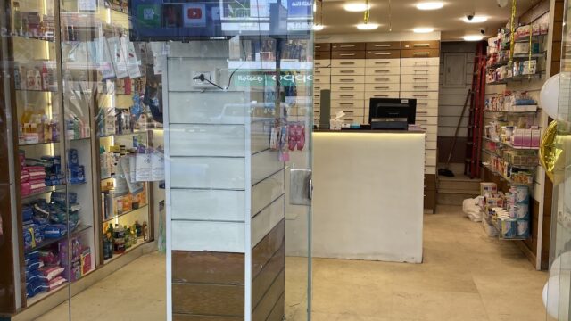 Google Photo 2