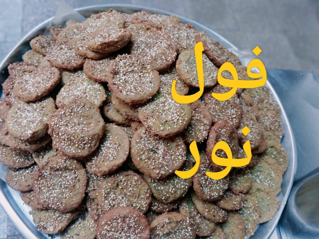 Nour Restaurant