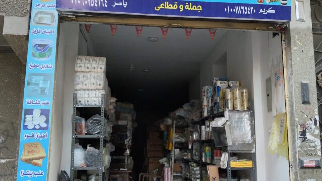 Google Photo 5