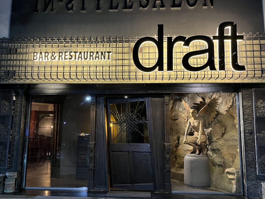 Draft Bar