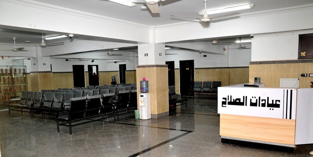 Al-Salah Mosque Specialized Clinics