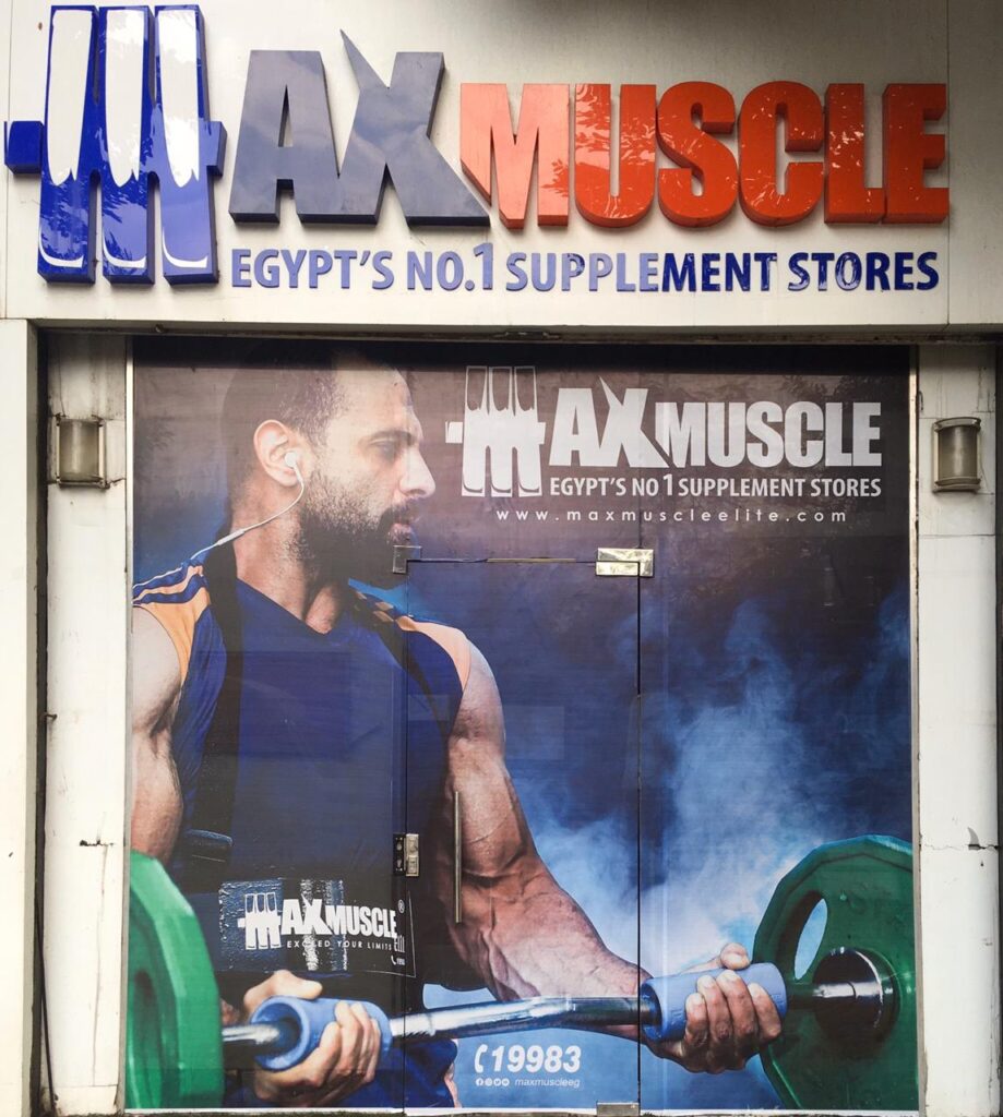 Max Muscle – Max Muscle “Dokki”