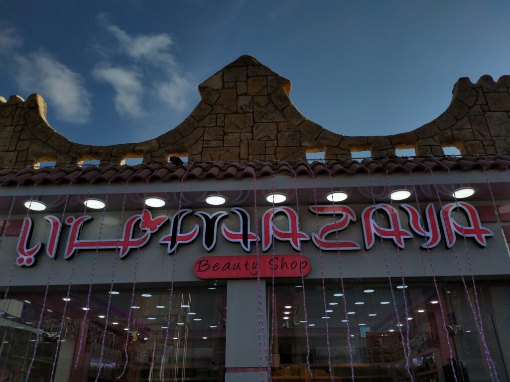 مزايا