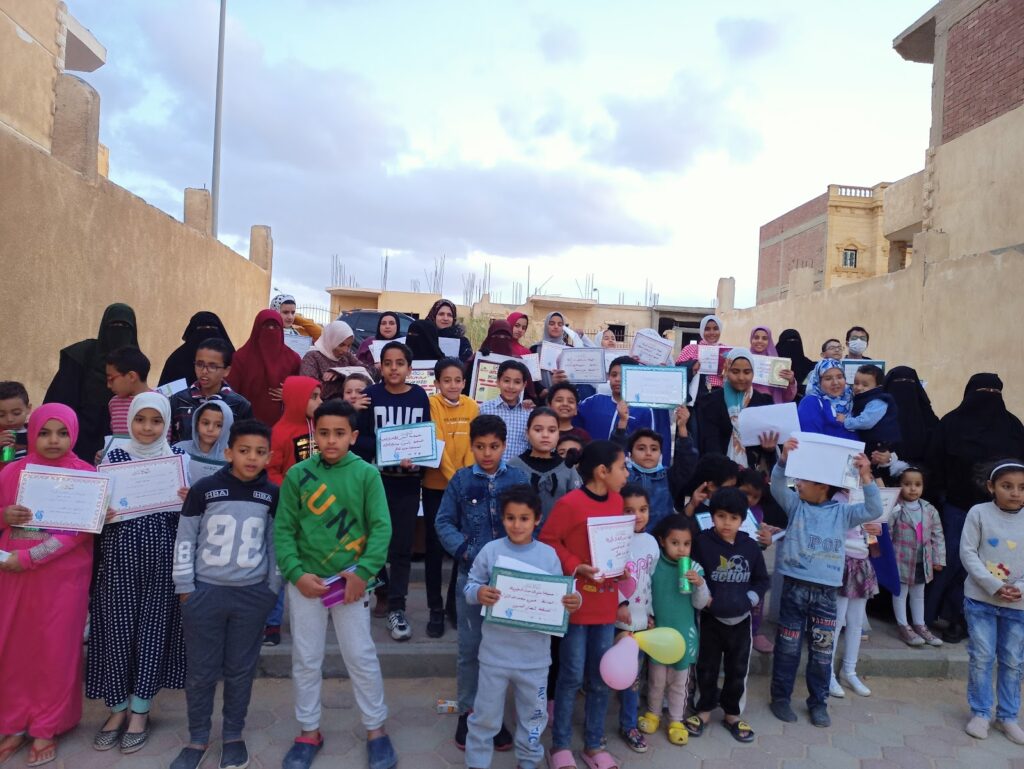 Abshir Charity Association
