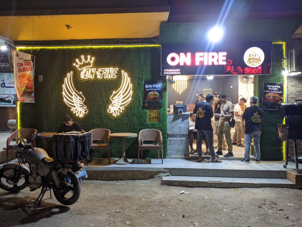 برجر أون فاير
