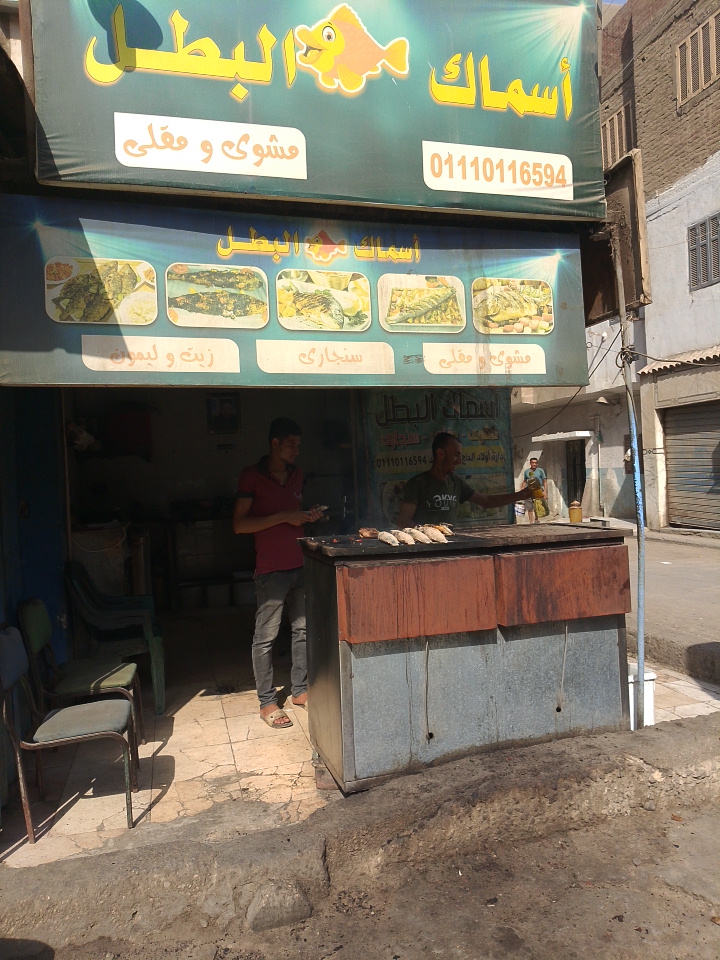 انحن