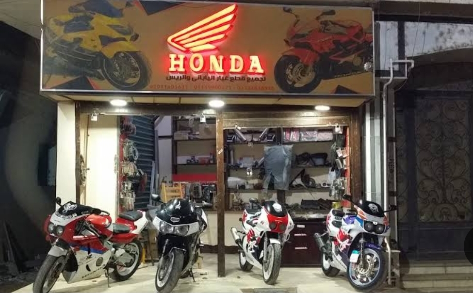 United for Motorcycle Trading and Spare Parts