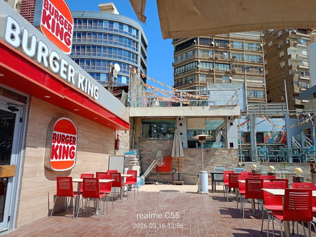 Burger King – El Manial