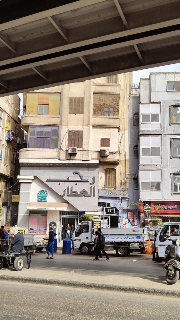 Ragab El Attar
