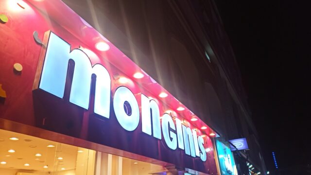 Google Photo 3