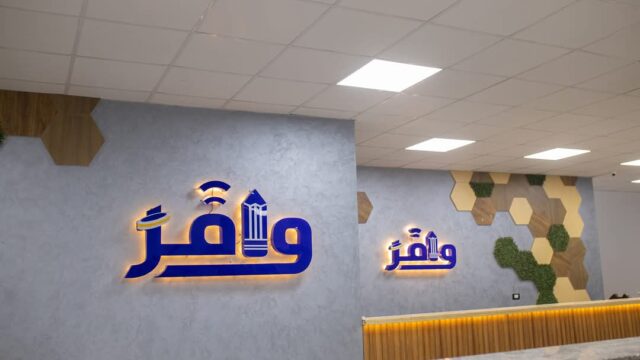 Google Photo 2