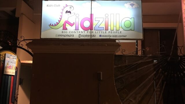 Google Photo 3
