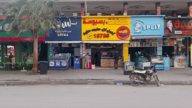 Google Photo 1