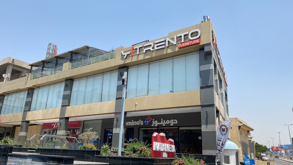 مركز قطامية التجاري