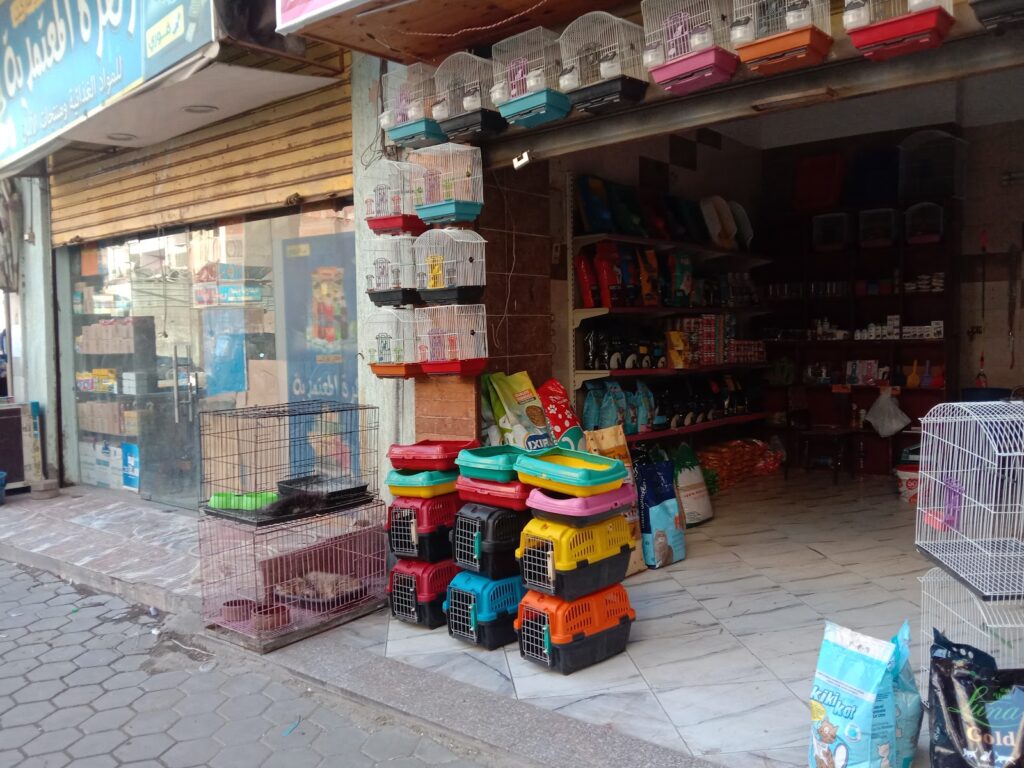 Captain’s Pet Shop: Buy, Sell, and All Pet Supplies