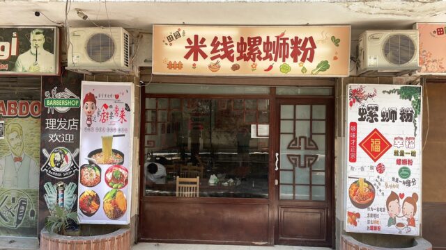 Google Photo 5