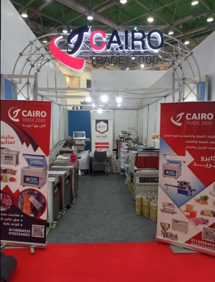 آلات التعبئة والتغليف من كايرو تريد 2000
