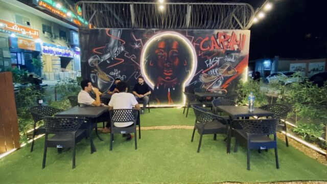 Google Photo 2
