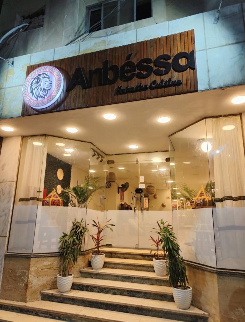 Anbessa Restaurant & Cafe