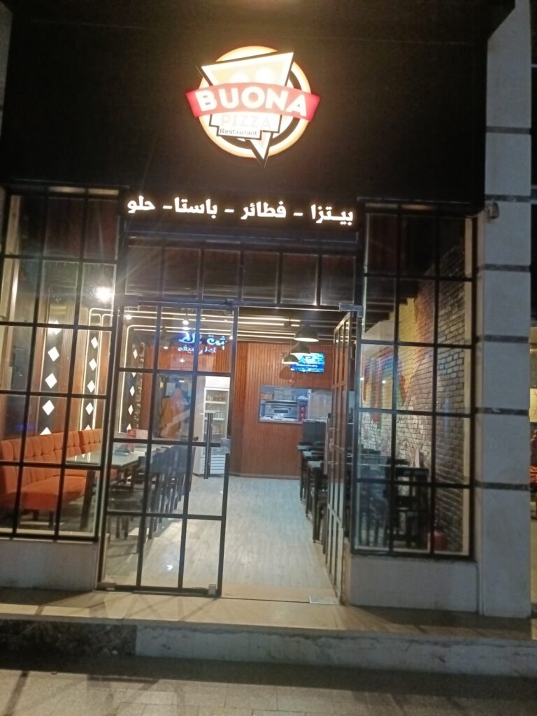 Buona Pizza