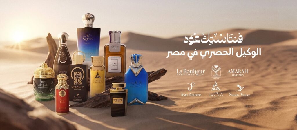 عود رائع فنتاستك عود