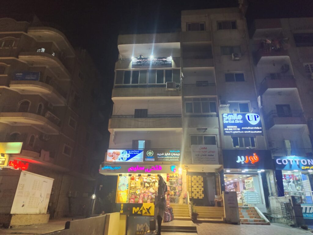 Office of Consultant / Mohamed Gamal Eissa