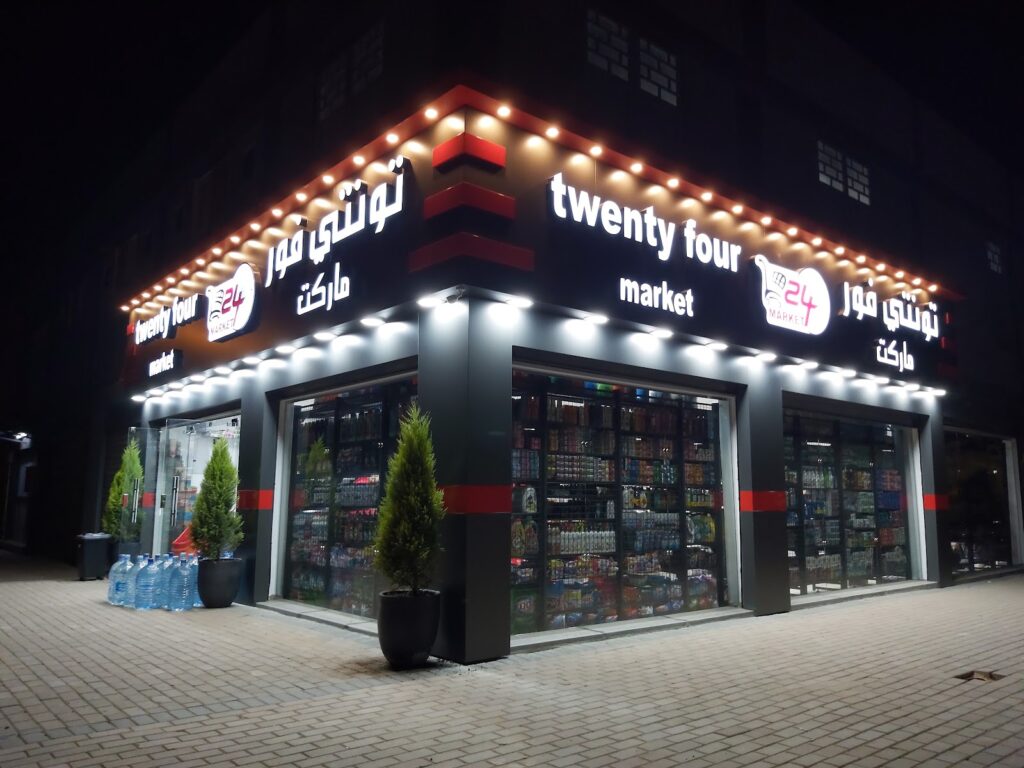 Twenty Four Market