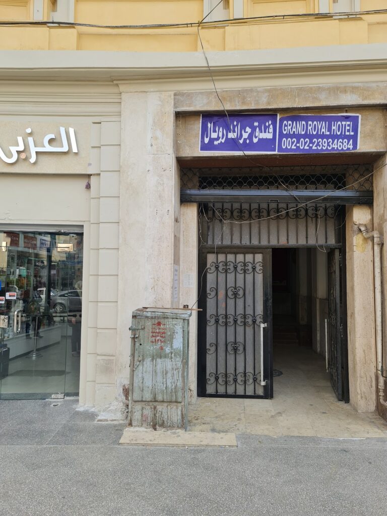 Dr. Saeed Qara’a Hospital