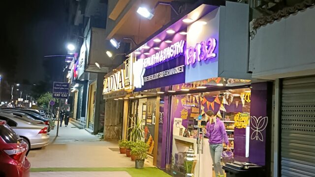 Google Photo 1