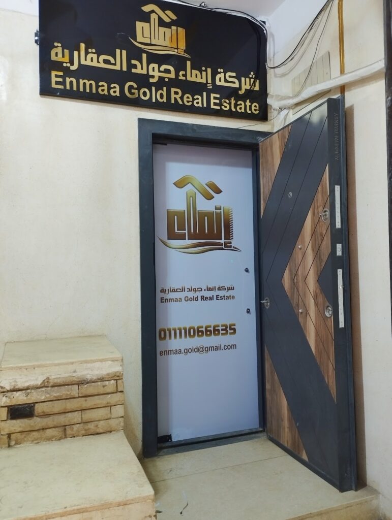 Enmaa Gold Real Estate Company