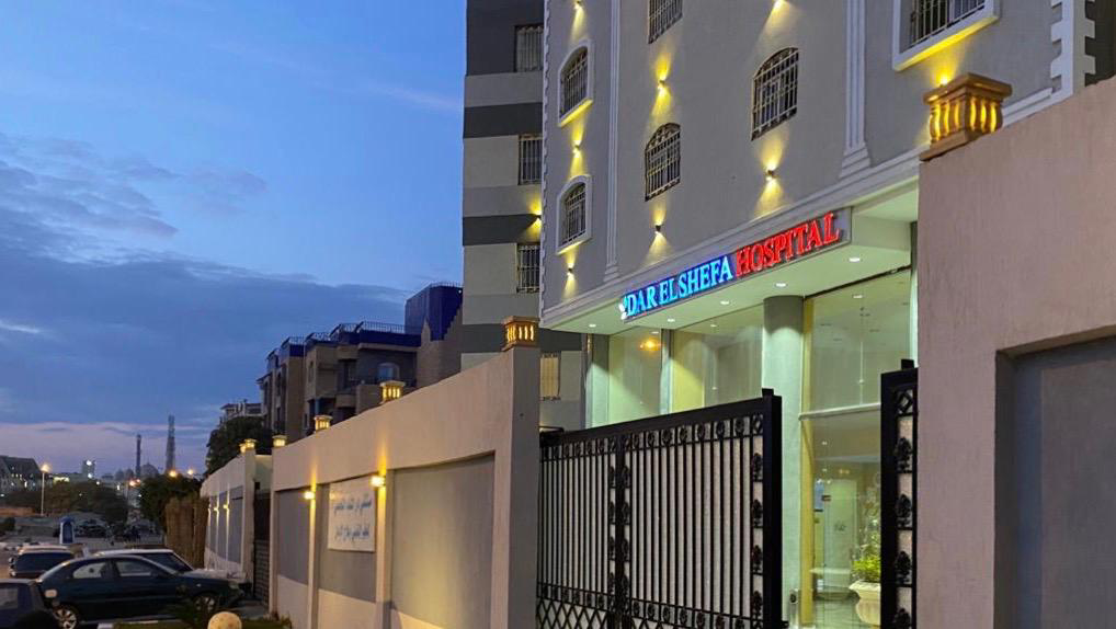 Dar Al Shifa Specialized Hospital for Psychiatry and Addiction Treatment