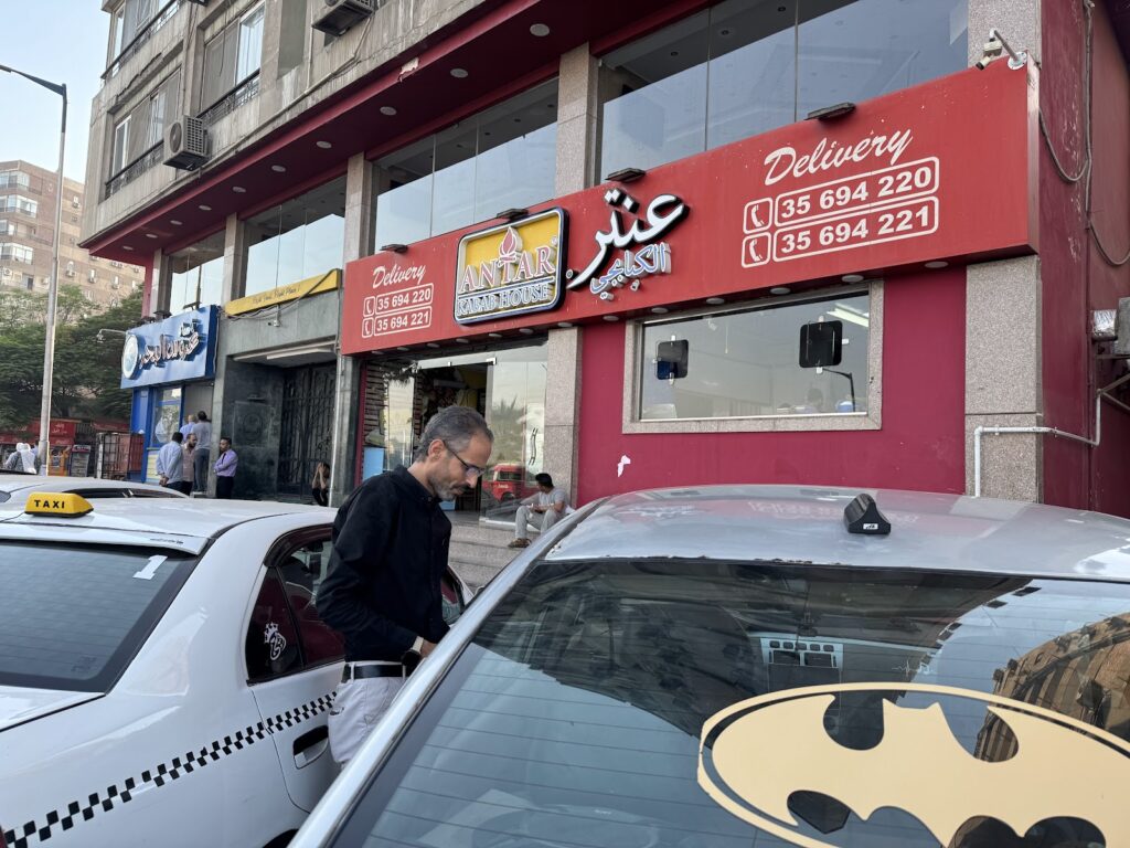 Antar El Kababgy