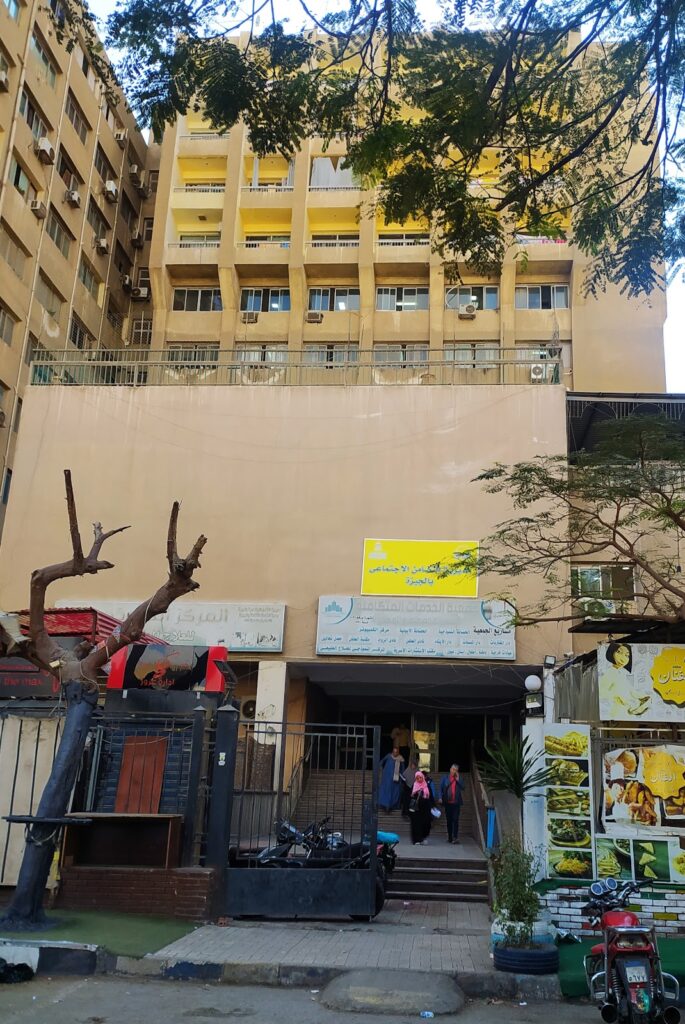 Social Affairs Directorate – Giza