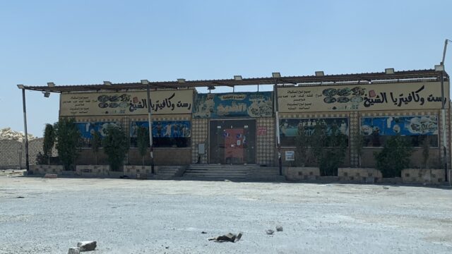 Google Photo 3