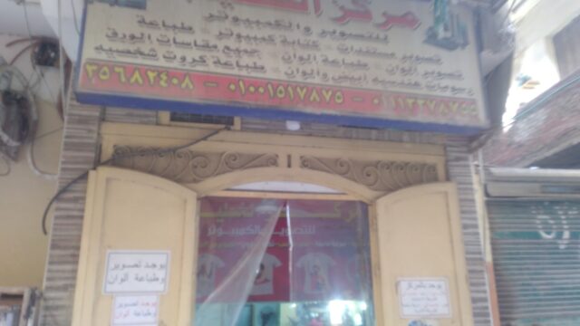 Google Photo 1
