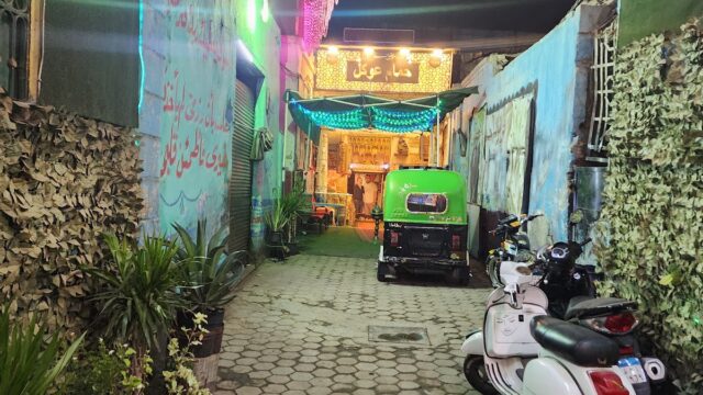 Google Photo 3