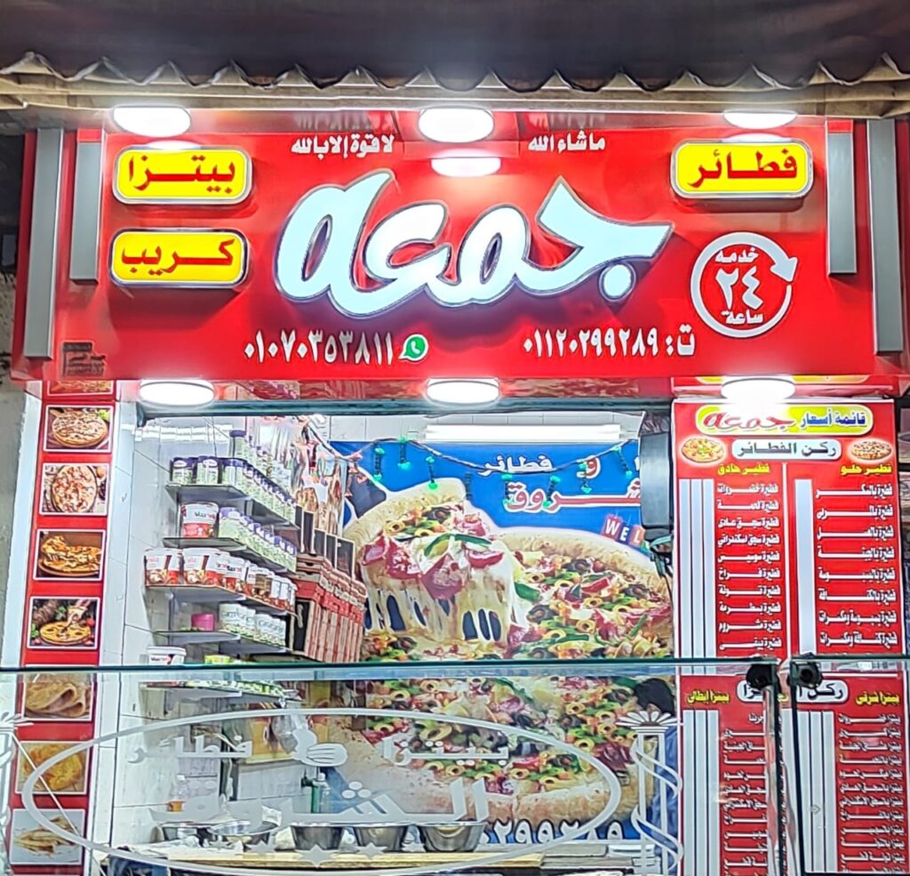 Pizza, pies and crepes together