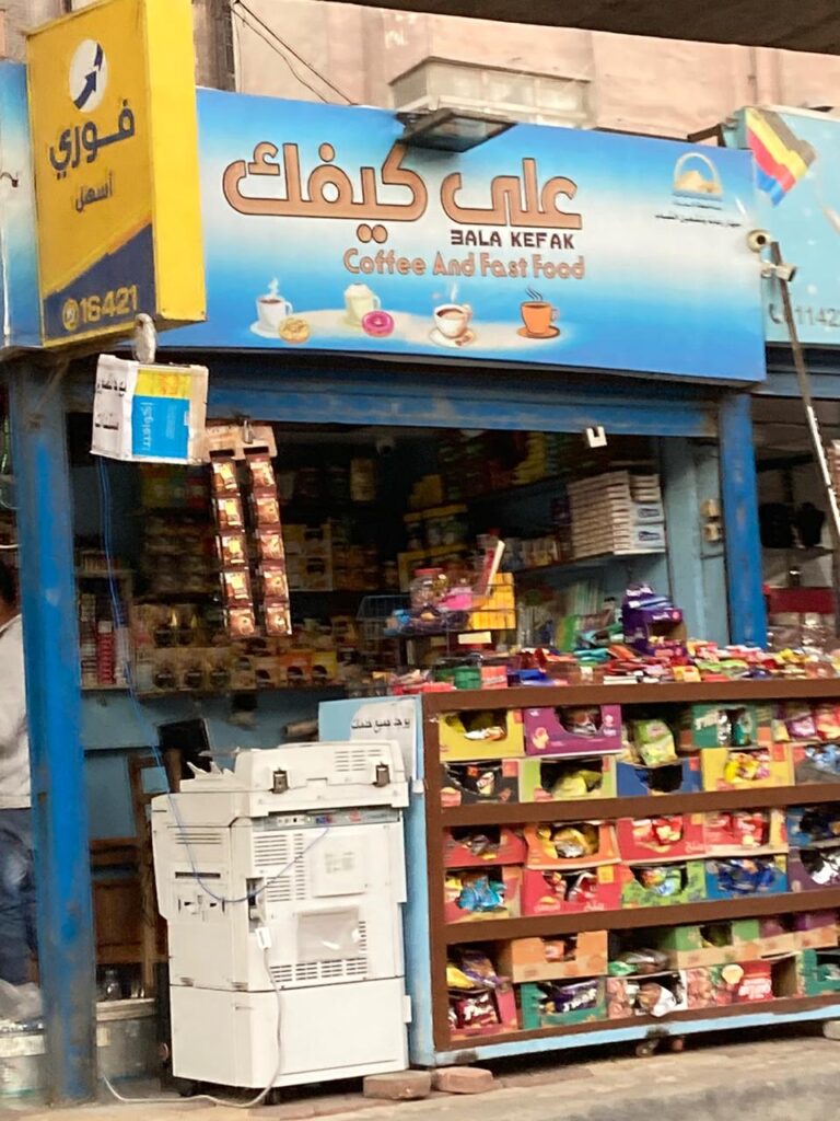 علي كيفك – ALA Kaifak