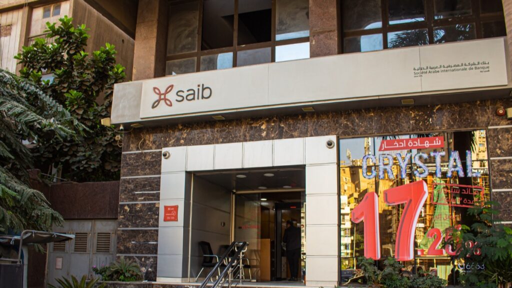 بنك سايب – فرع المهندسين VIP